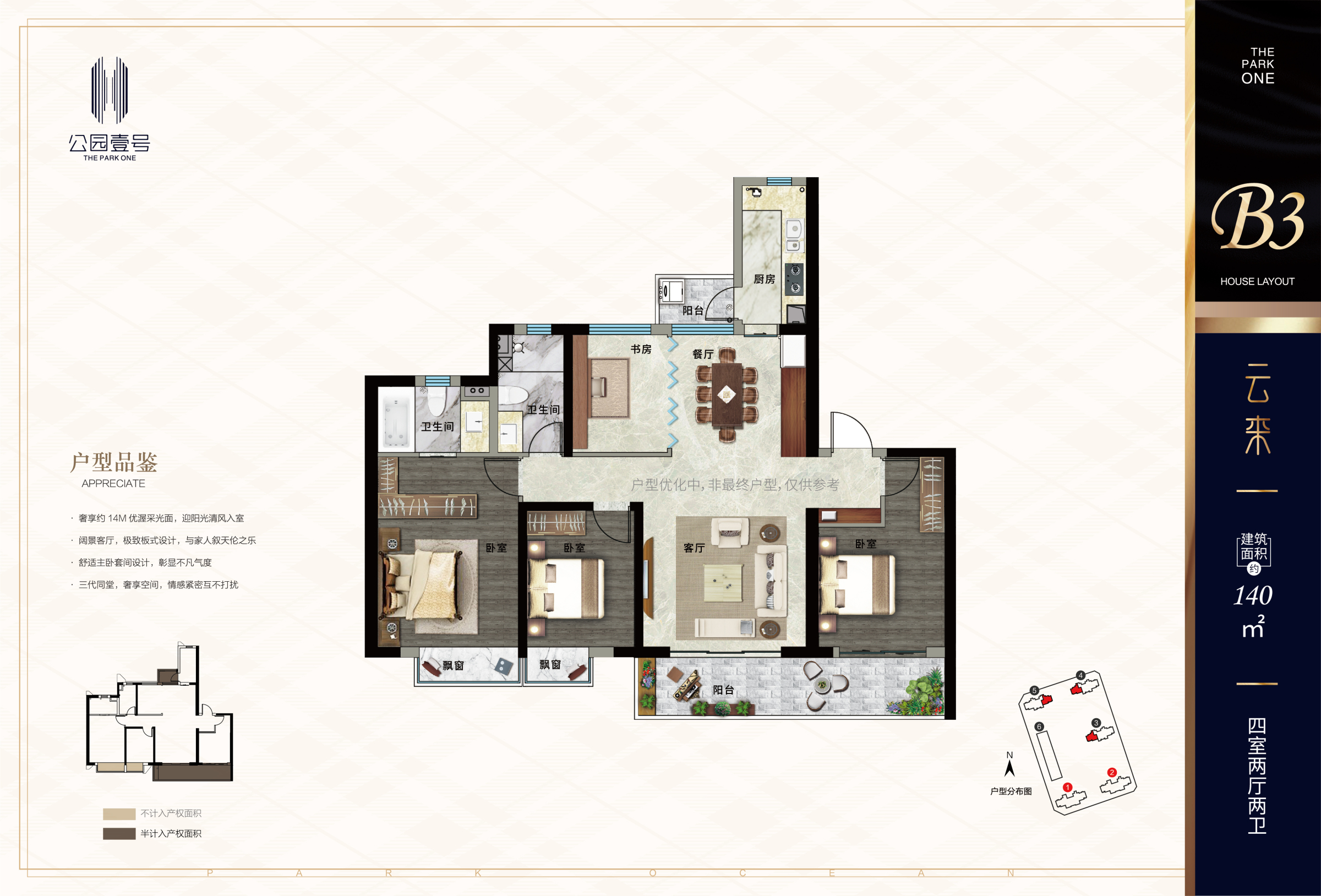 昆明呈贡公园壹号楼盘,昆明呈贡公园壹号的房子现在咋样