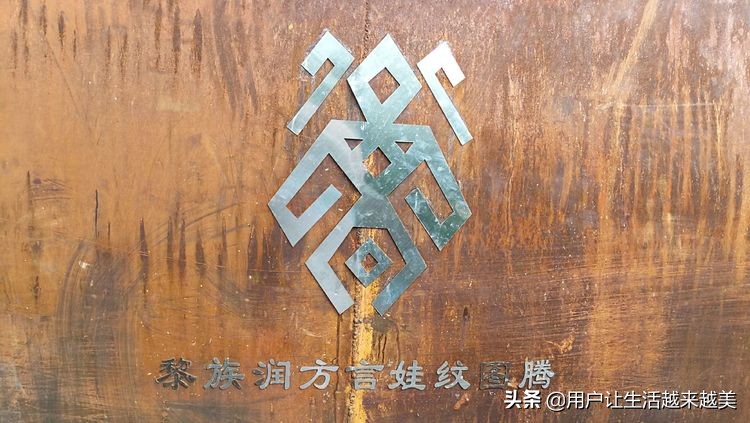 海南省黎族殡葬习俗,海南黎族的生活习俗