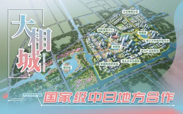 大相城苏州,大a底气何在股市