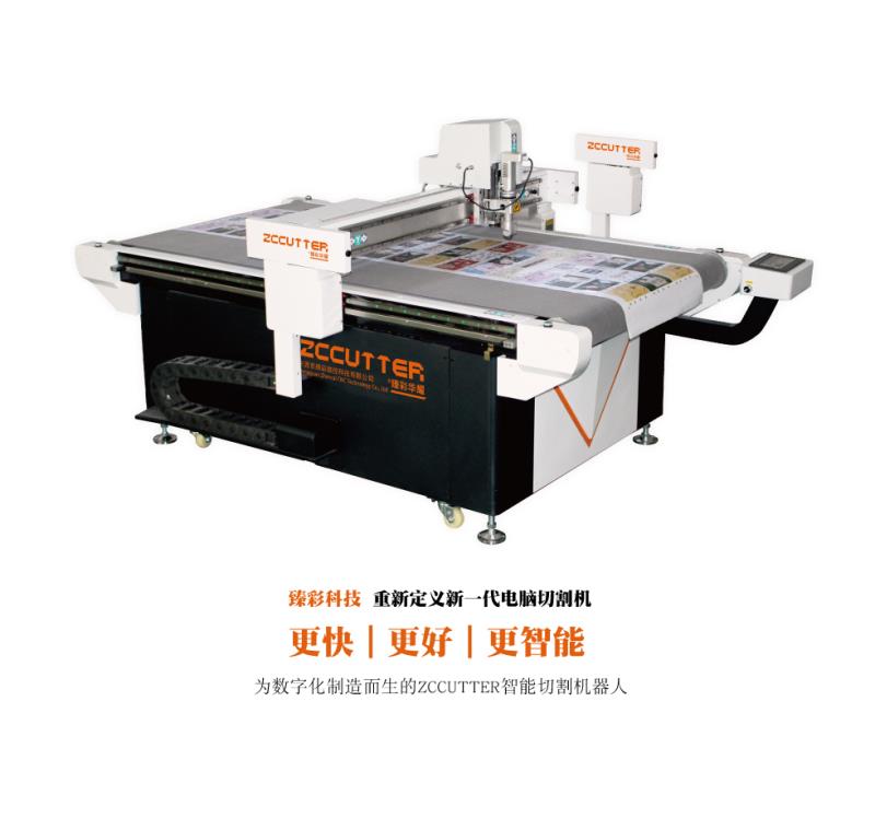 振动切割机原理,振动激光切割机