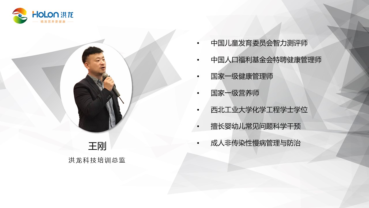 筑梦十年砥砺前行爱提力免疫大作战感恩活动圆满举行