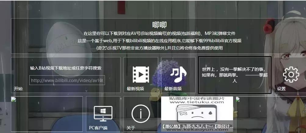 各视频平台数据分析,各大视频合集