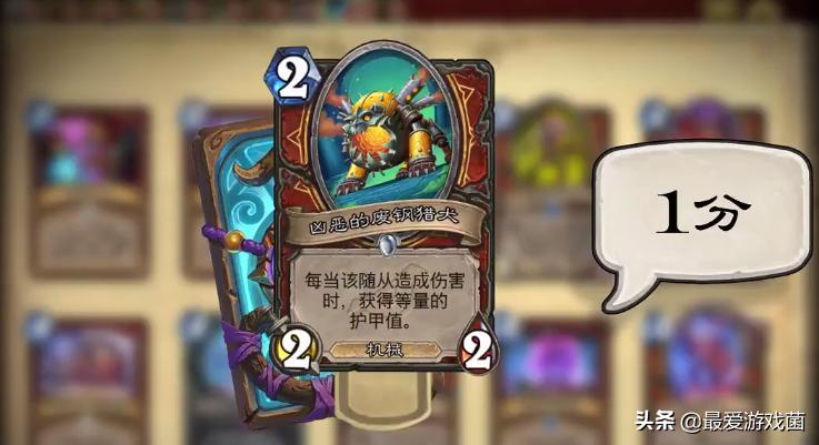 炉石传说王师傅翻车,炉石传说王师傅新卡点评录像