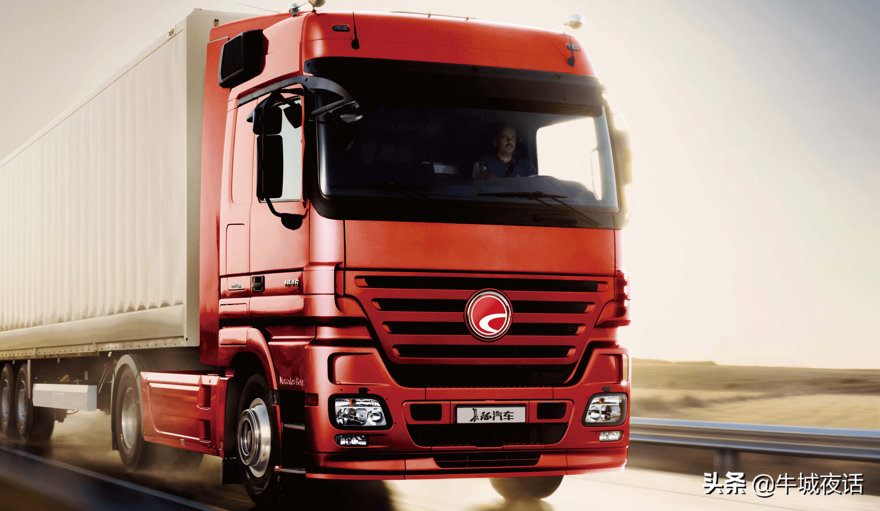 邢台长征汽车厂的生产场面,邢台长征汽车制造有限公司