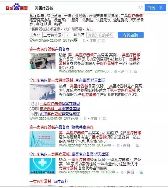 “医美面膜”火爆背后——是风口还是泡沫？