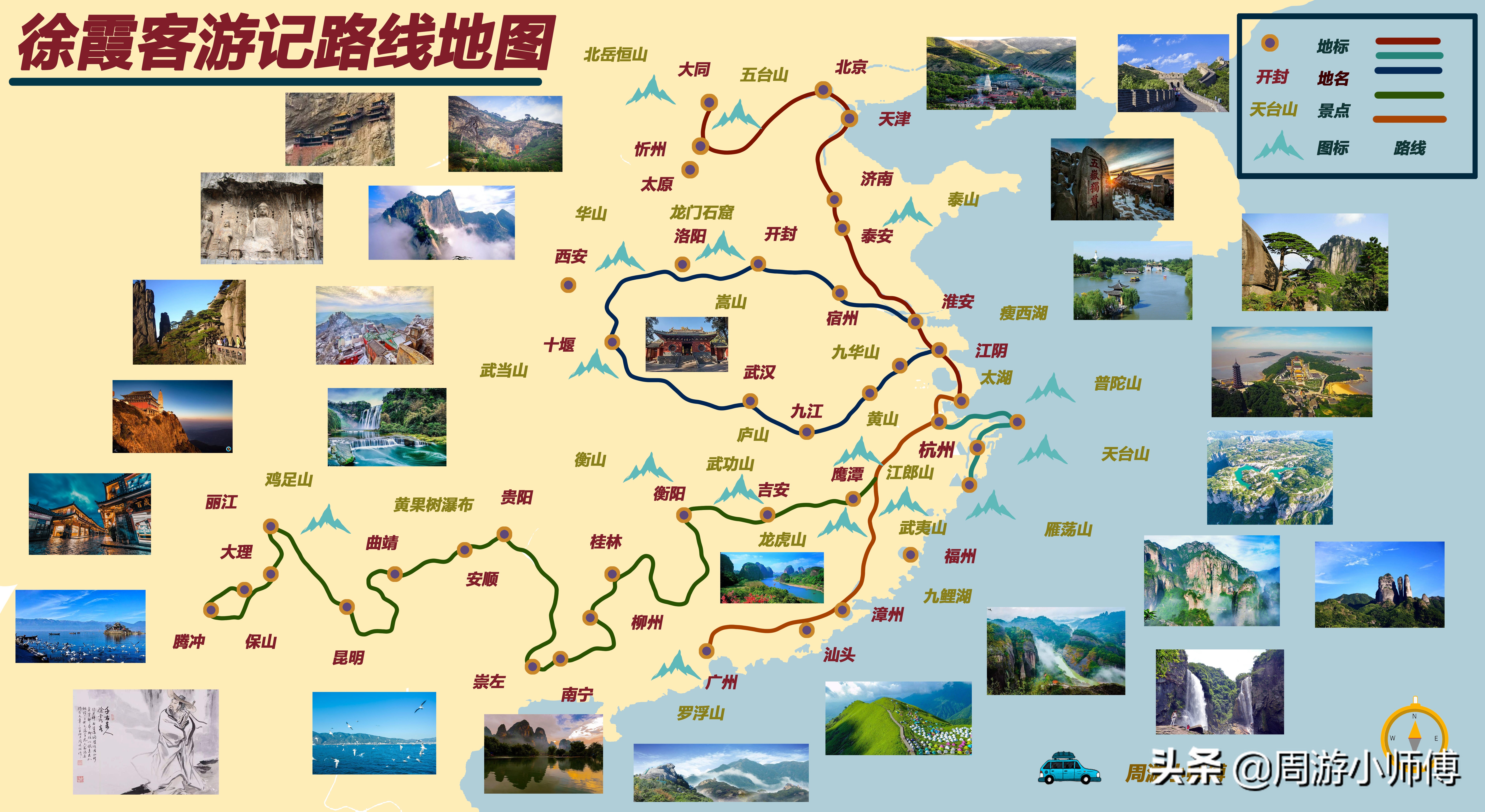 国内自驾游十大经典路线,国内自驾游经典路线推荐一下