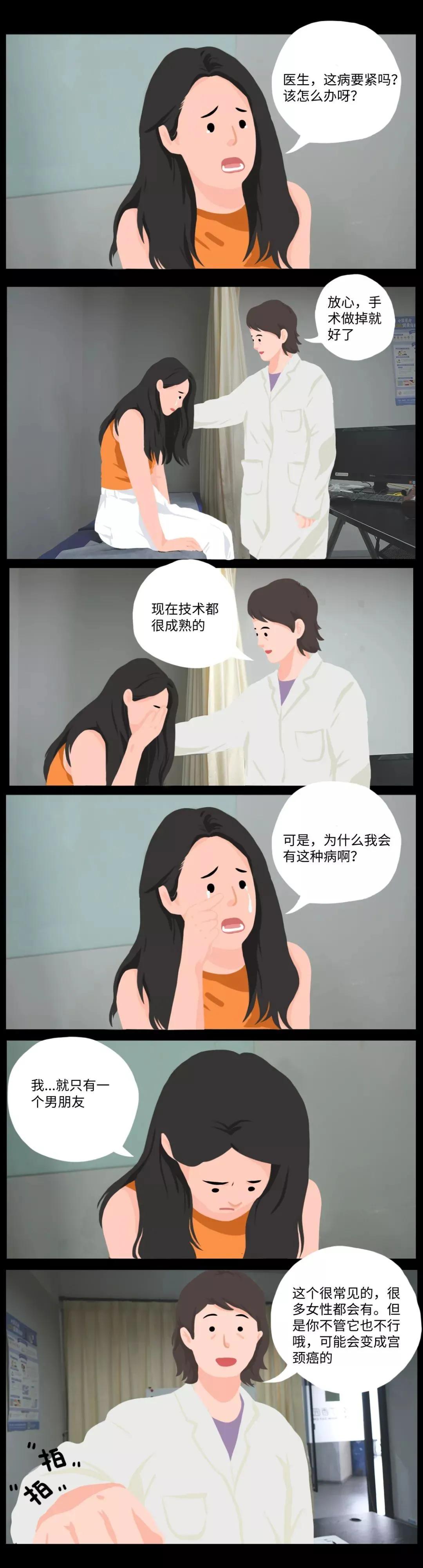 这种专坑女性的「妇科病」，其实根本不用治