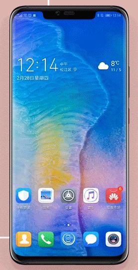 收藏200款华为,mate20收藏