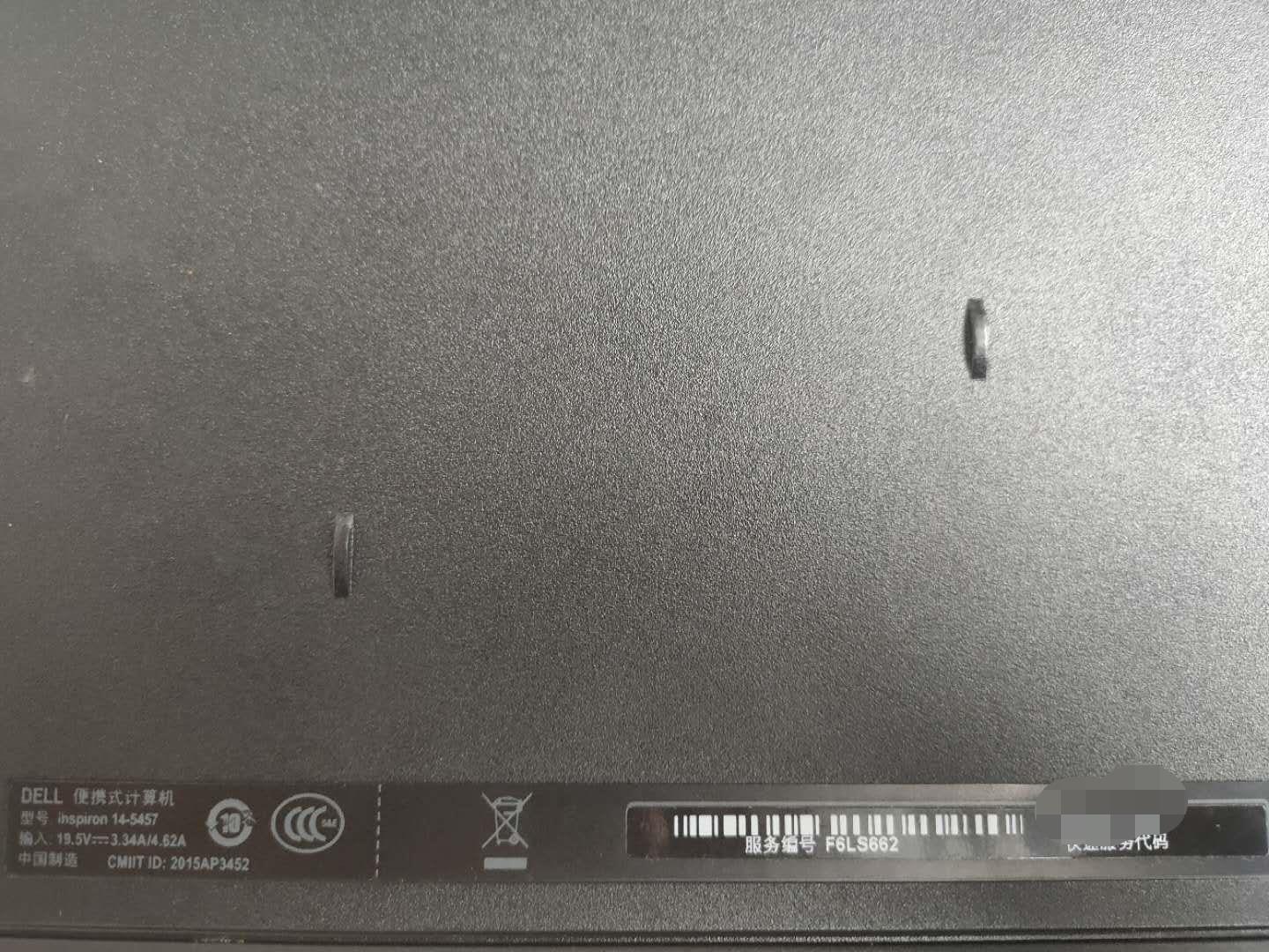 dell电脑死机怎么解决,dell死机了一直关机不了该怎么办