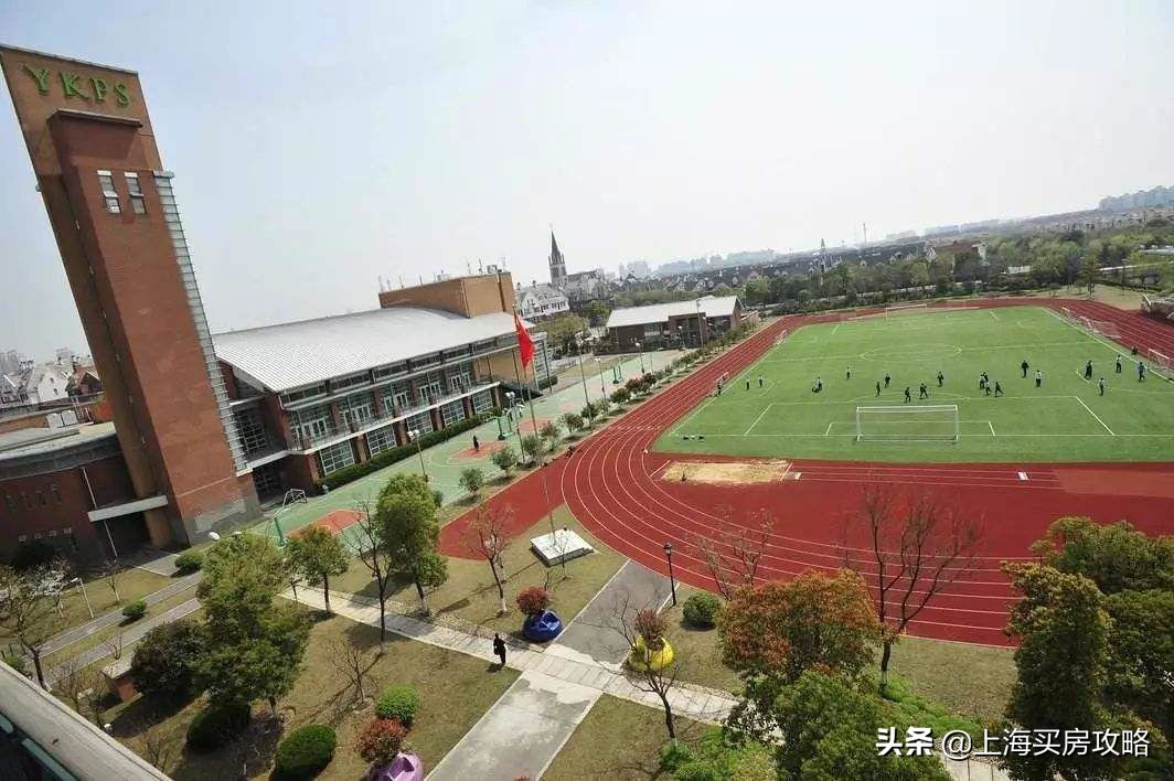 长宁区学区摇号,长宁区买学区房