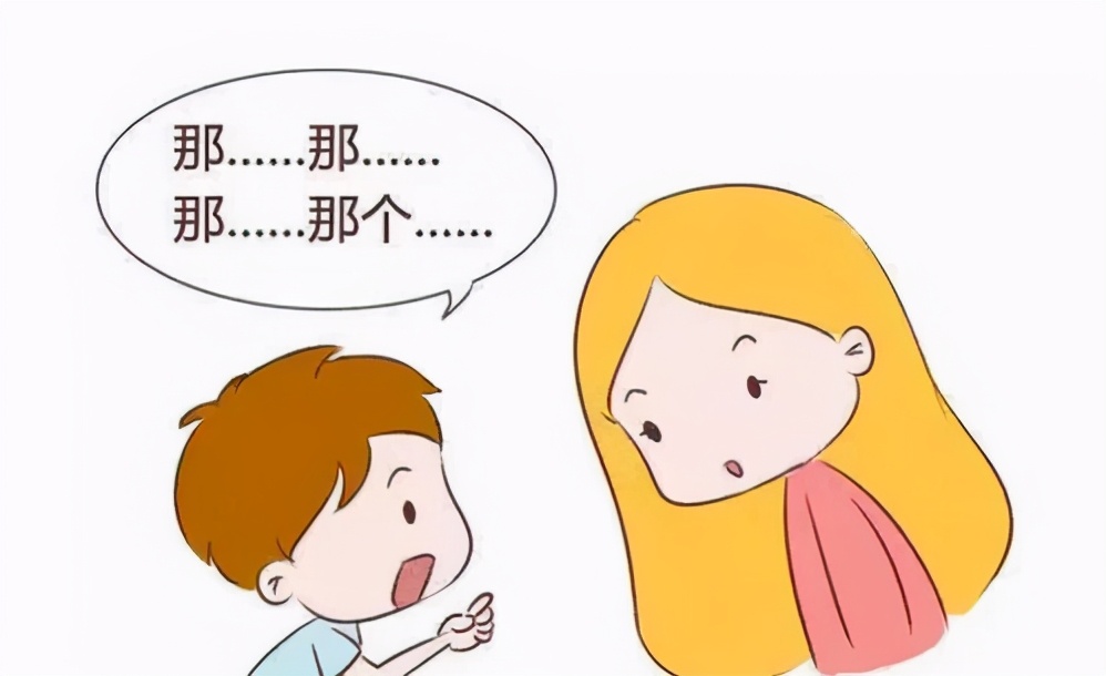 孩子口吃怎么办教你一招克服,儿童医院是怎么治口吃的