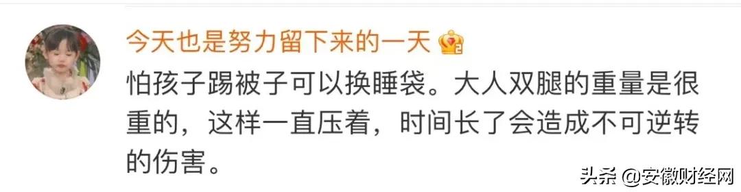 胶带*绑捆**、双腿压身！妈妈看完监控心都碎了…警方介入调查