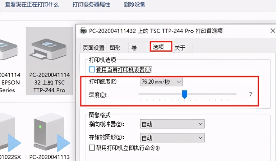 条码打印机速度最快的参数,条码打印怎么设置间隔打印