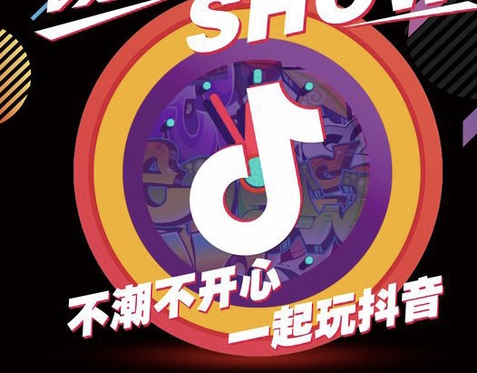 房产抖音文案脚本,抖音脚本自学入门教程