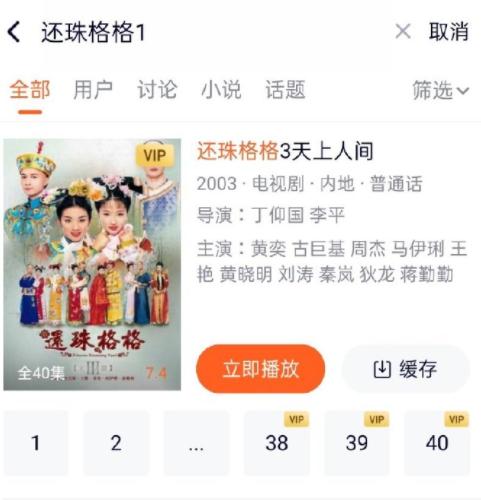 国家出手！拉屎都要上热搜的明星，得凉