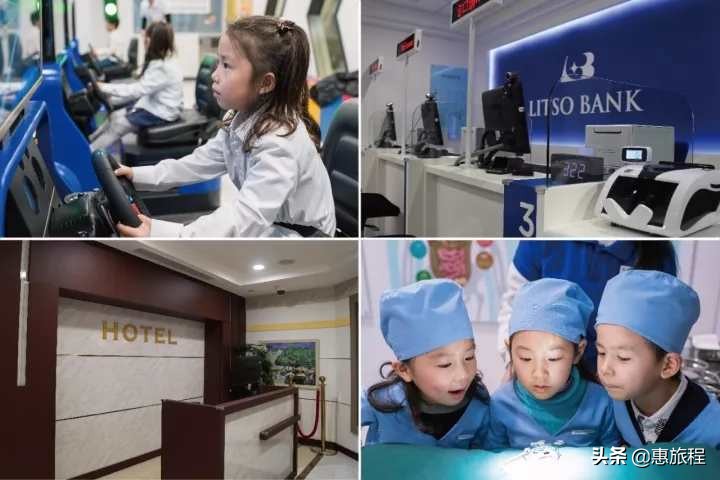 上海网红打卡地49块钱门票,上海网红打卡地玩乐童话小镇