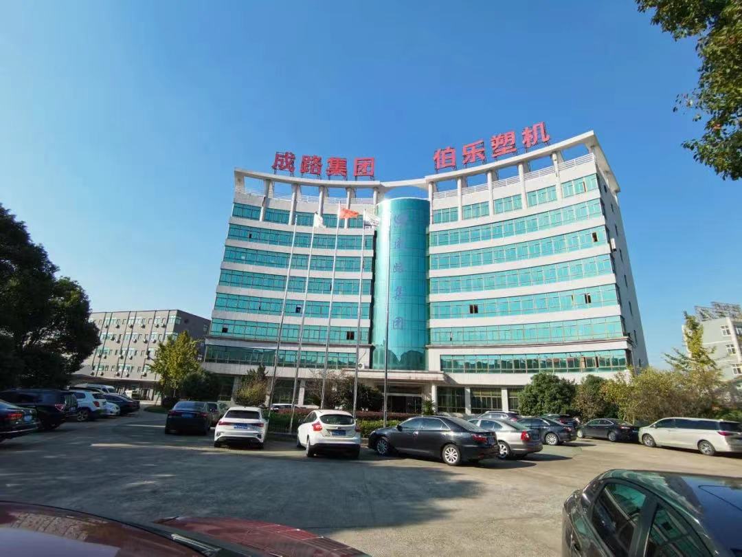 伯乐智能装备,伯乐智能装备有限公司王新良