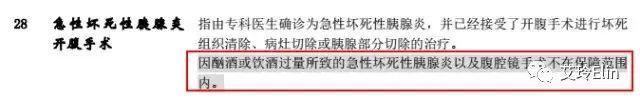 平安福怎么退才合适,平安福要不要退呢