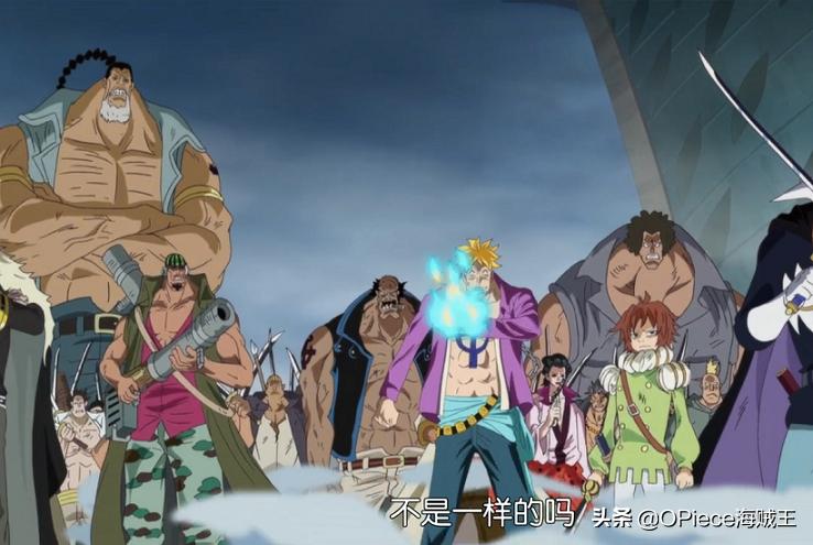 海贼王中路飞真正的实力,海贼王中路飞最讨厌的五个人