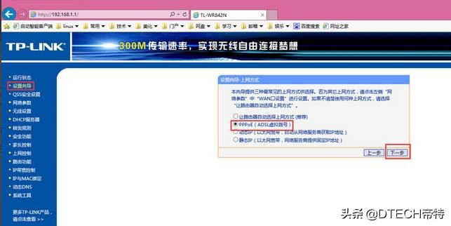 终于有人把常用的几种故障处理方法：FTTH、FTTB、网速慢讲全了