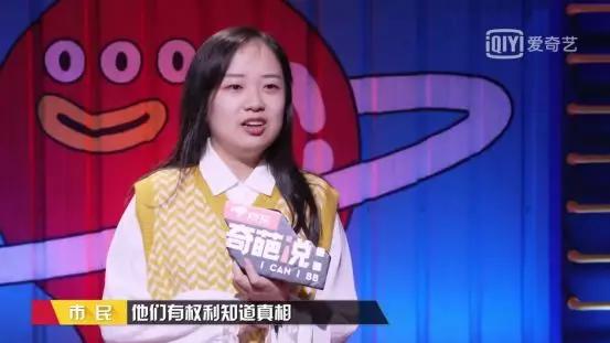 奇葩说中詹青云的经典视频,奇葩说詹青云封神一战