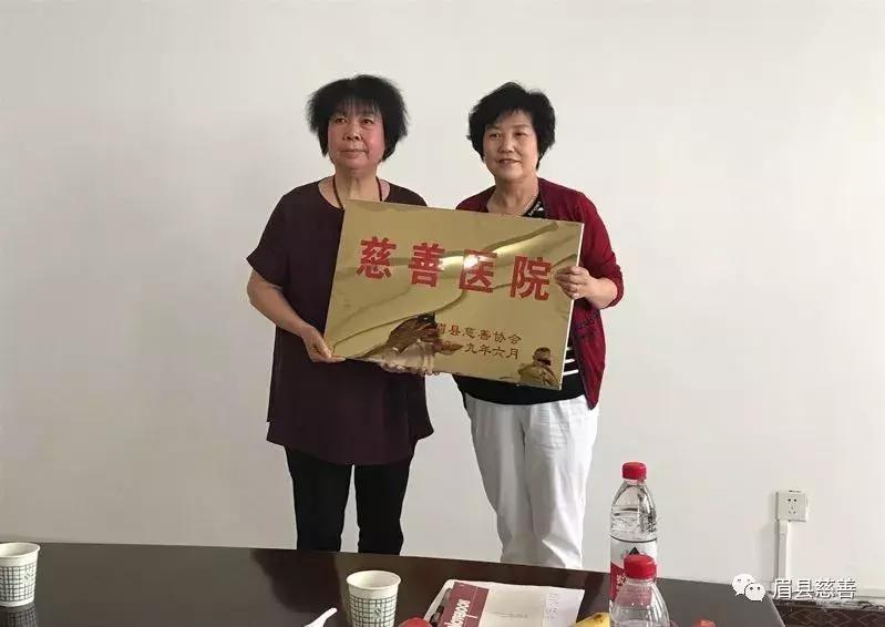 陕慈快讯|宝鸡市眉县慈善系列活动报道