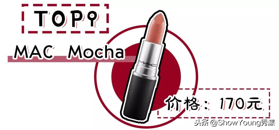 今年流行的口红颜色冬季,口红显白排行榜冬季