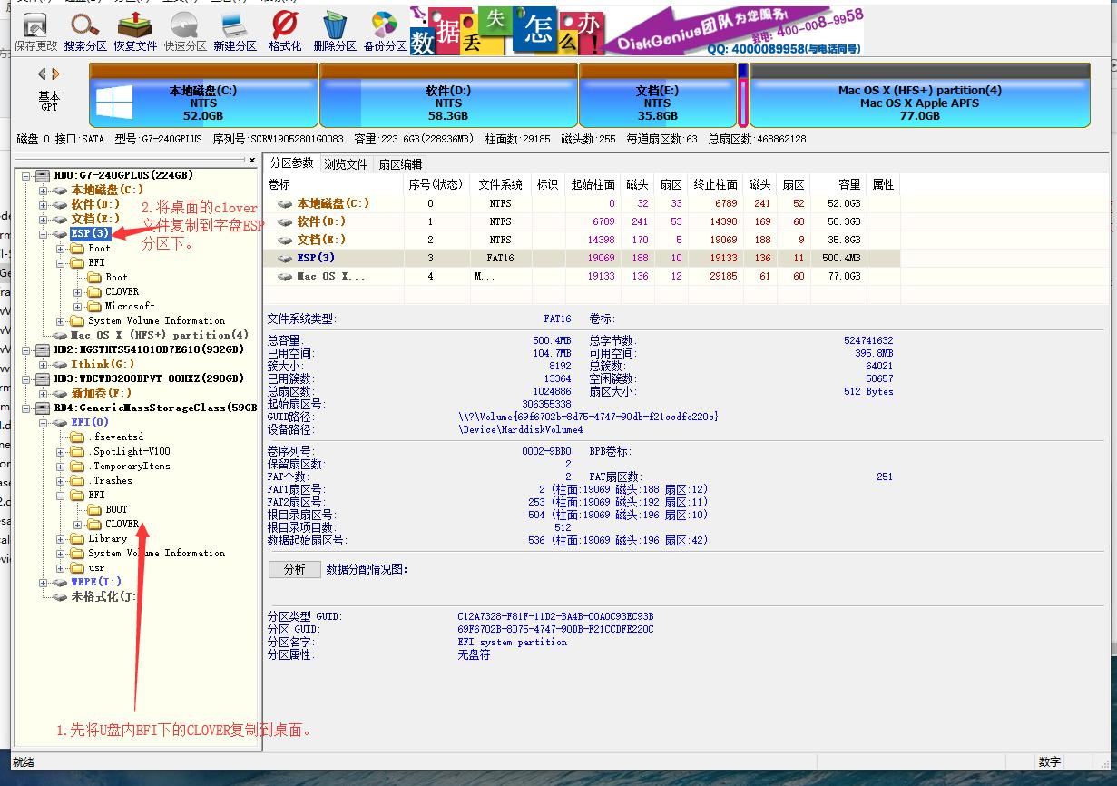 macos安装最新系统,macos实用工具安装苹果系统