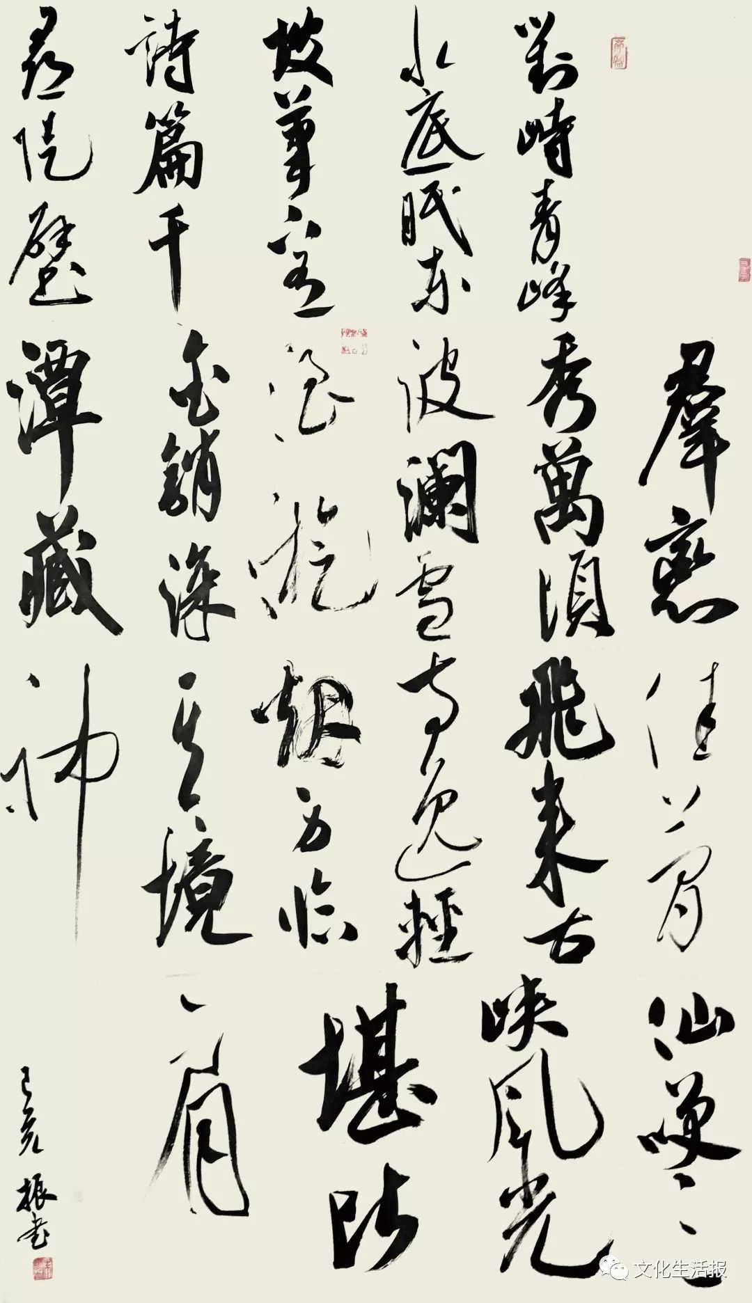 福建篆刻,第十二届全国书法篆刻展隶书作品