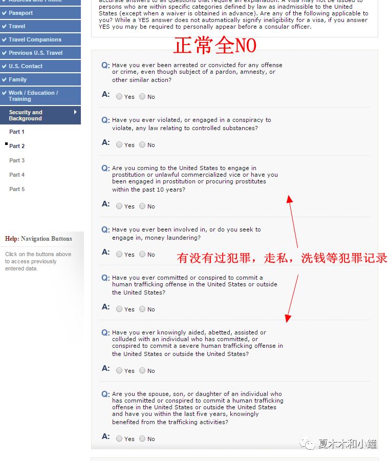 揭秘美国签证申请小妙招,分享美国签证面签真实流程及经验