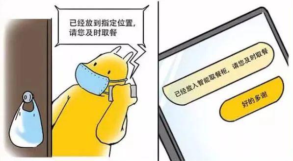 24小时智能取餐柜,智能共享取餐柜