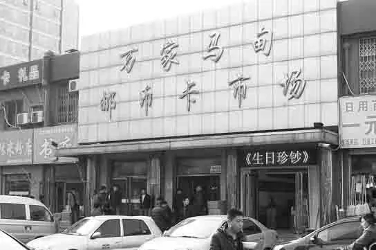 珍贵老照片：邮人圣地，北京马甸的岁月变迁