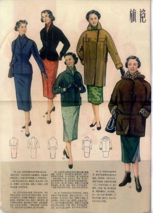 洋气的不敢相信是那个年代，一本1957-1958上海服装公司样本图册