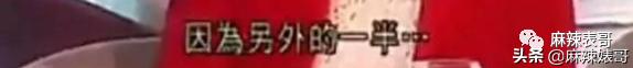 每月200万不够花,每月挣2000元不够花