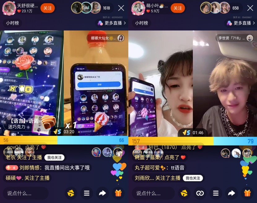 快手的磁力聚星是什么时候推出的,快手磁力聚星616嗨购季圆满收官