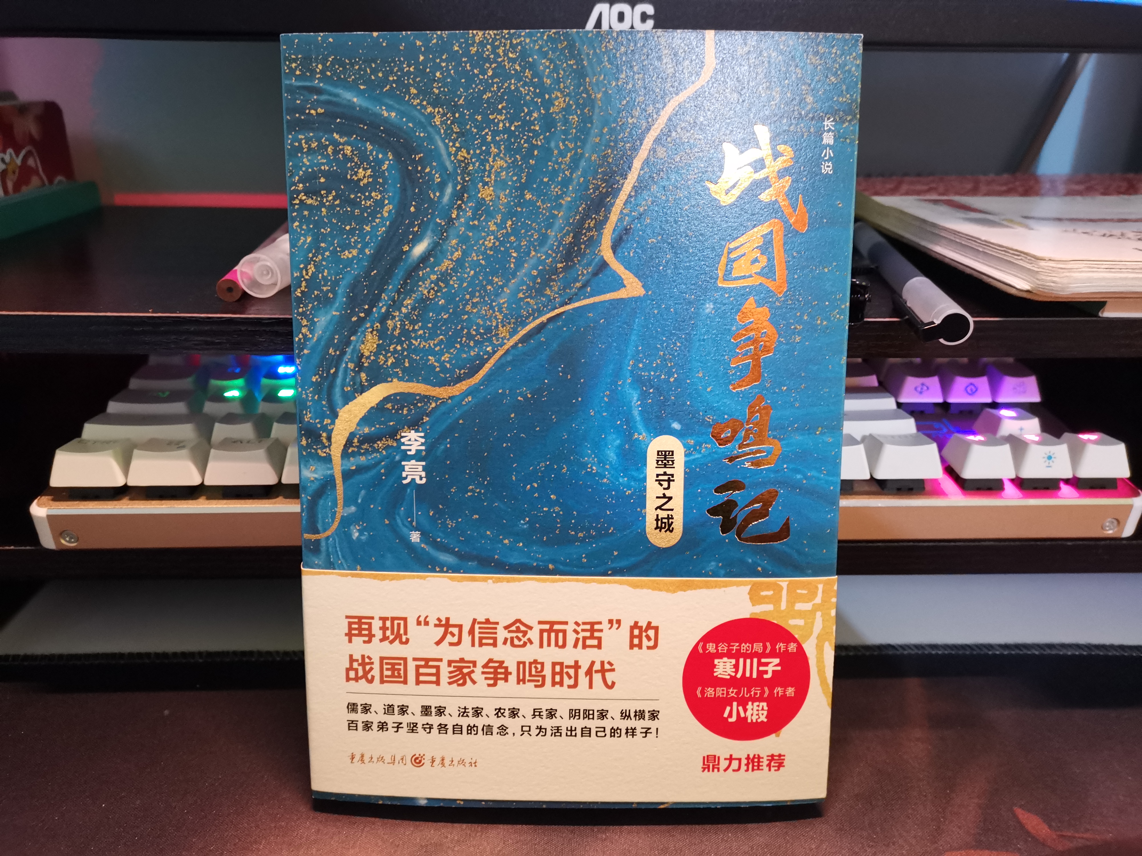 元旦收礼物，我提前收到了那么多~书