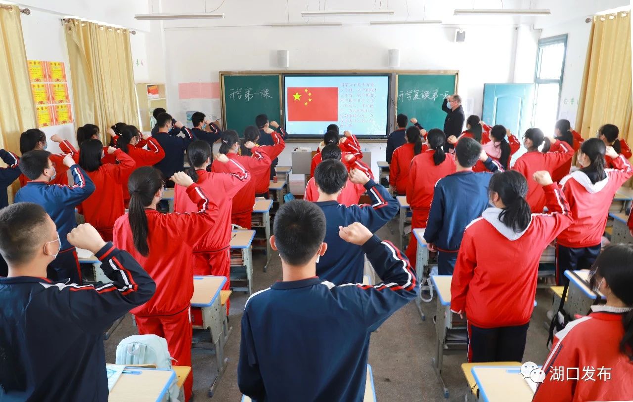 徐州返校复课安排,湖口二中复课视频