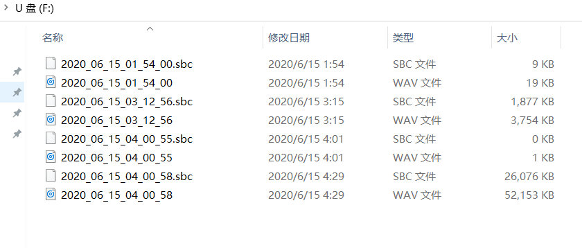讯飞录音笔sr101实时语音转文字,讯飞智能录音笔是免费转文字的吗