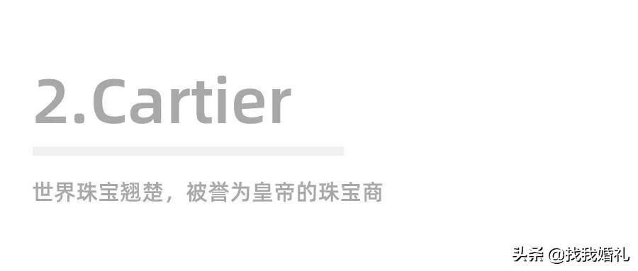 各种大牌婚戒,最近比较流行的婚戒