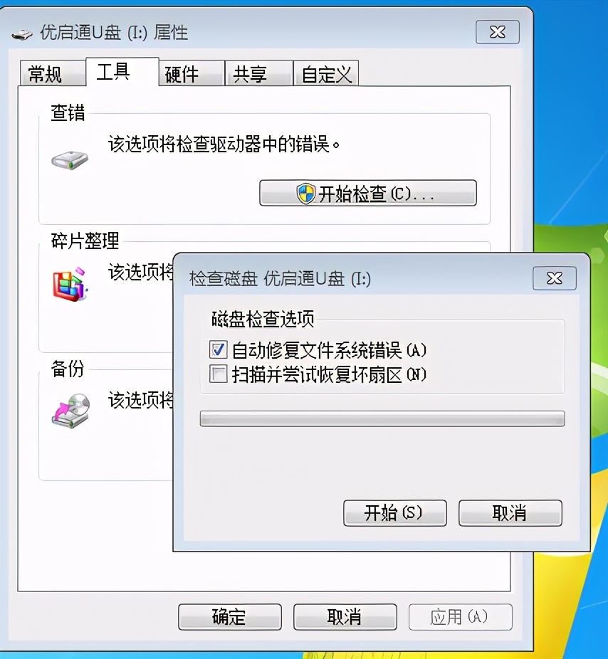 u盘和sd卡无法格式化怎么办,u盘内存卡无法完成格式化