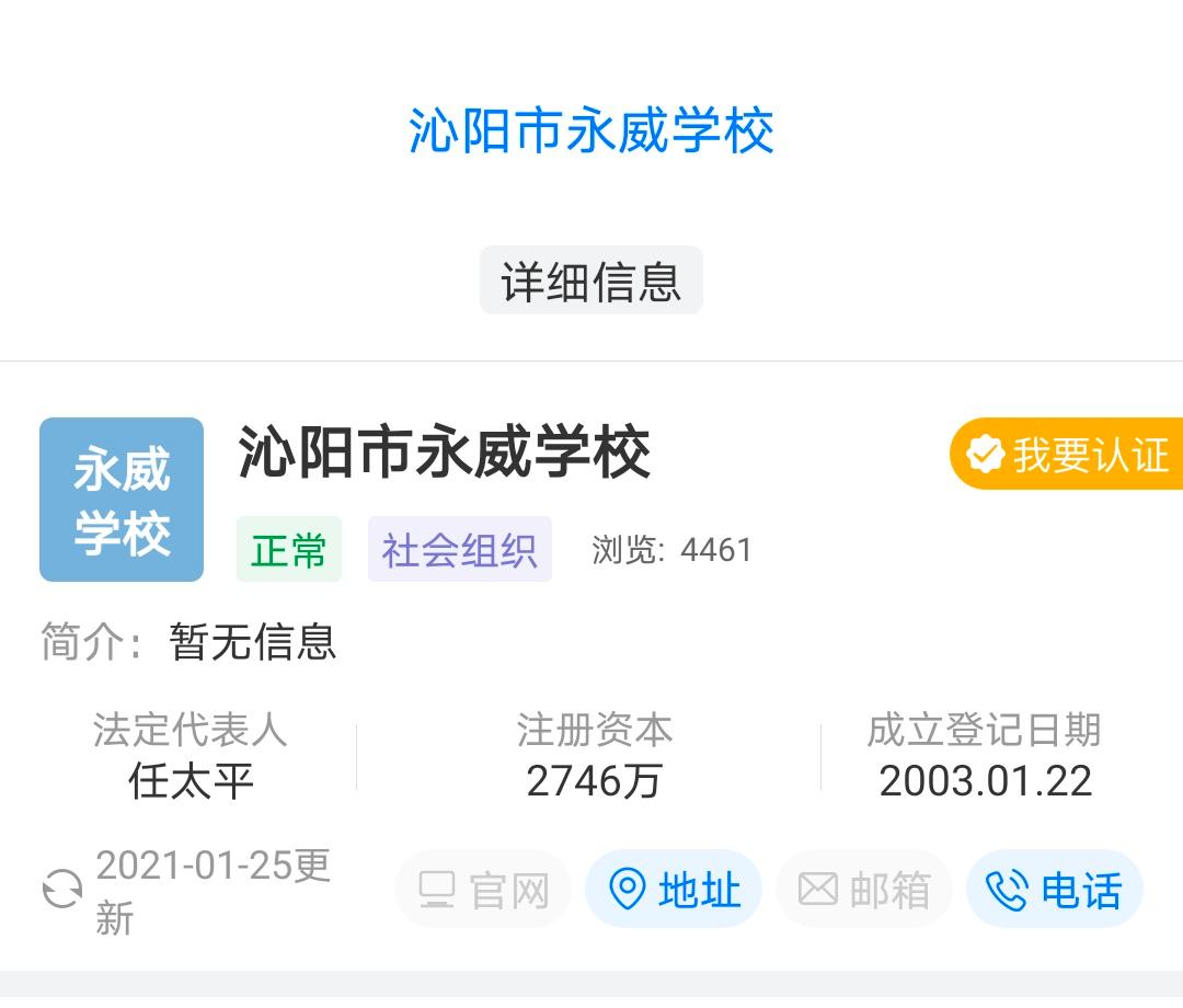 衡水中学郑州分校最新消息,衡水中学在河南有分校了吗