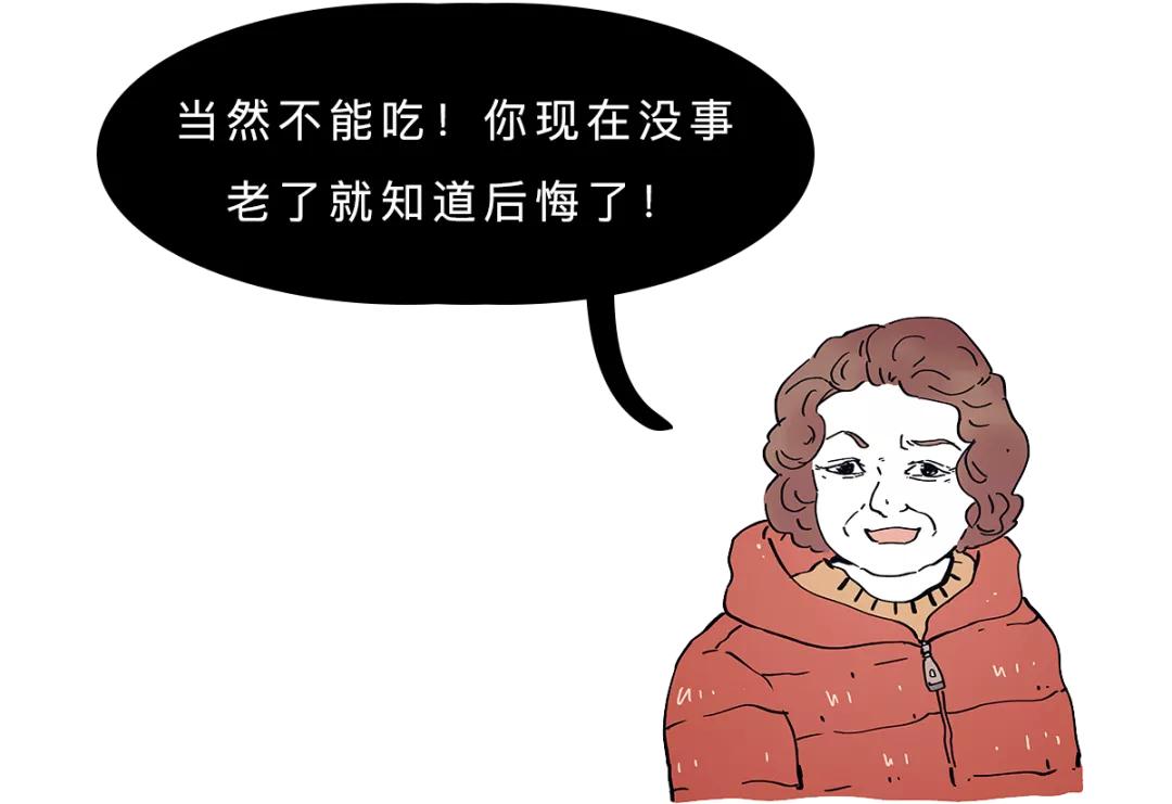 来大姨妈时一定不能做的事情