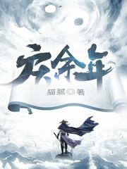 穿越小说各时代排行榜,穿越的小说推荐排行榜