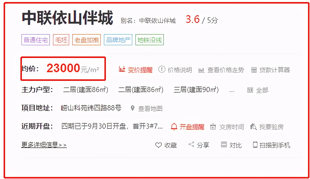 青岛崂山18盘,青岛崂山一日游坑不坑人