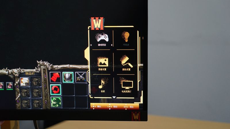 魔兽争霸war3显示器推荐,魔兽争霸327寸显示器分辨率
