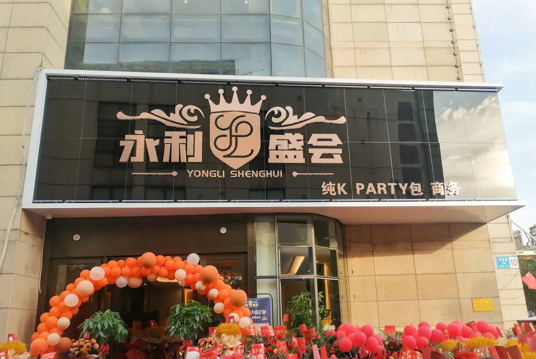 唐龙太极音响运动会,唐龙太极最高端娱乐音响