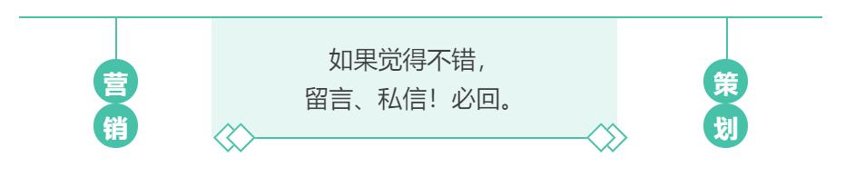 网络营销与策划视频课程,网络营销策划具体做什么