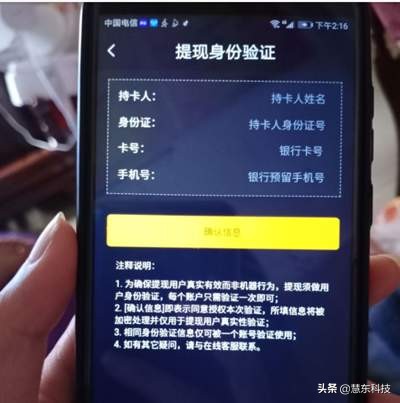 刷宝赚钱快不快,刷宝赚钱