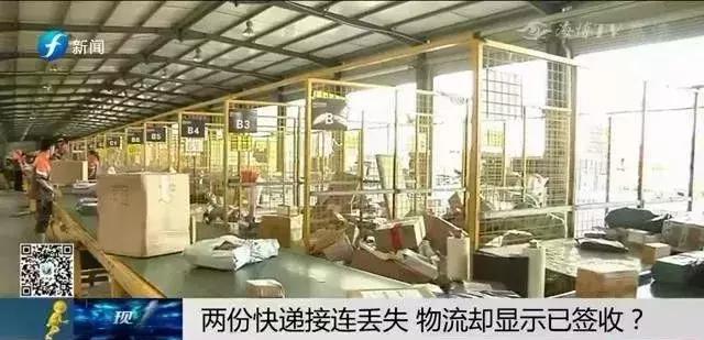 生气|千叮万嘱！两个重要文件还是接连丢失，EMS物流还显示签收！问题到底出哪儿？