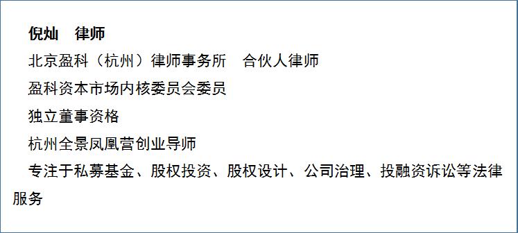 私募基金跌破止损线,私募基金跌破平仓线损失承担